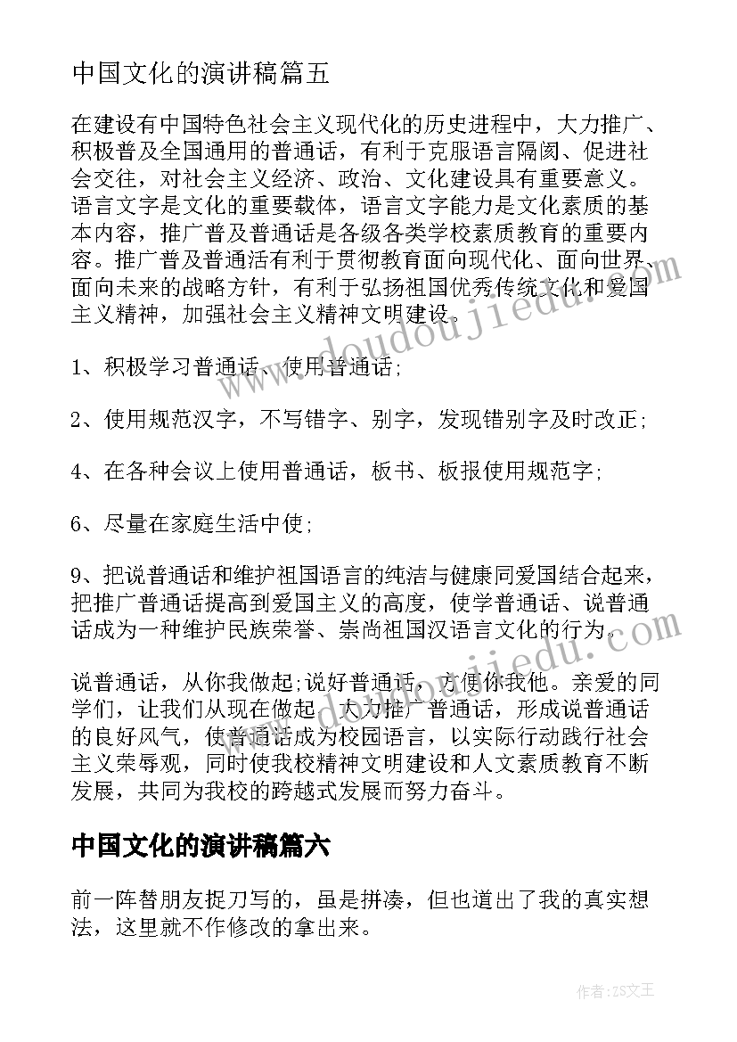 最新种子的萌芽教学反思 一粒种子教学反思(优质6篇)