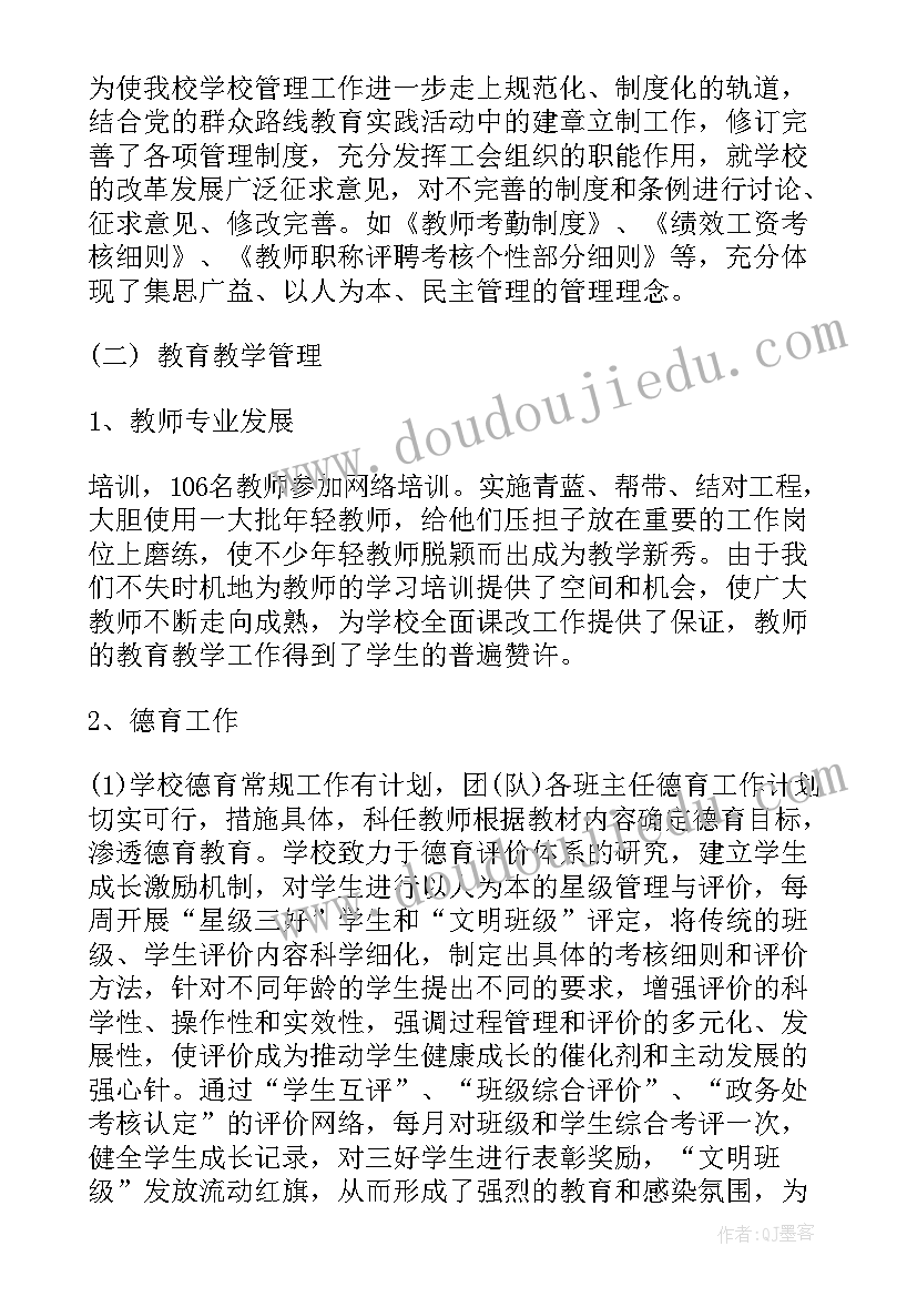 2023年语文大单元教学的设计思路 小学四年级语文第五单元教学设计(实用5篇)