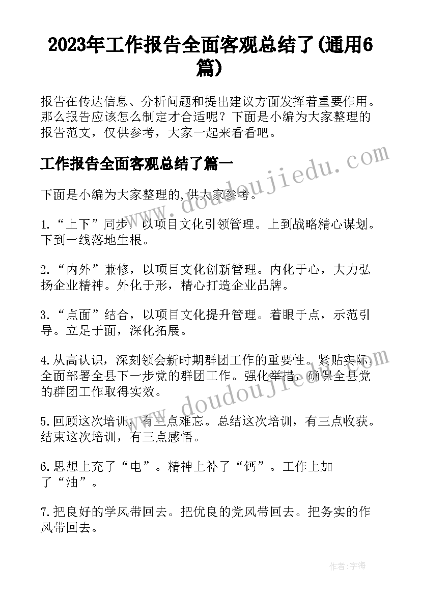 最新速度的变化的教学反思 时间在流逝教学反思(优质10篇)