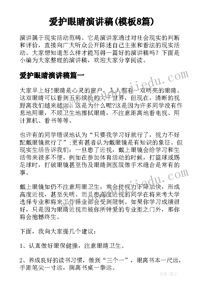 水结冰了教学反思(通用9篇)