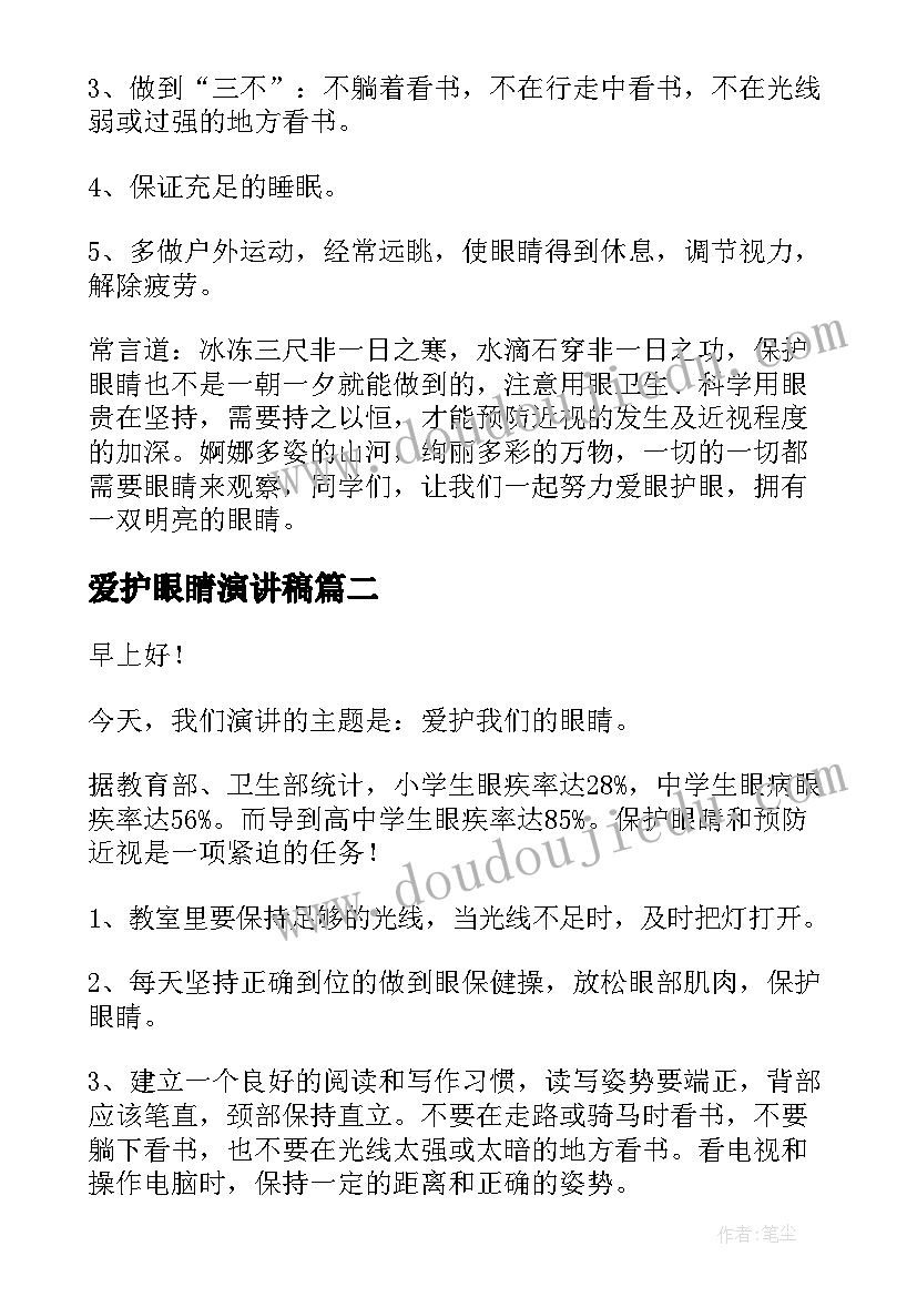 水结冰了教学反思(通用9篇)