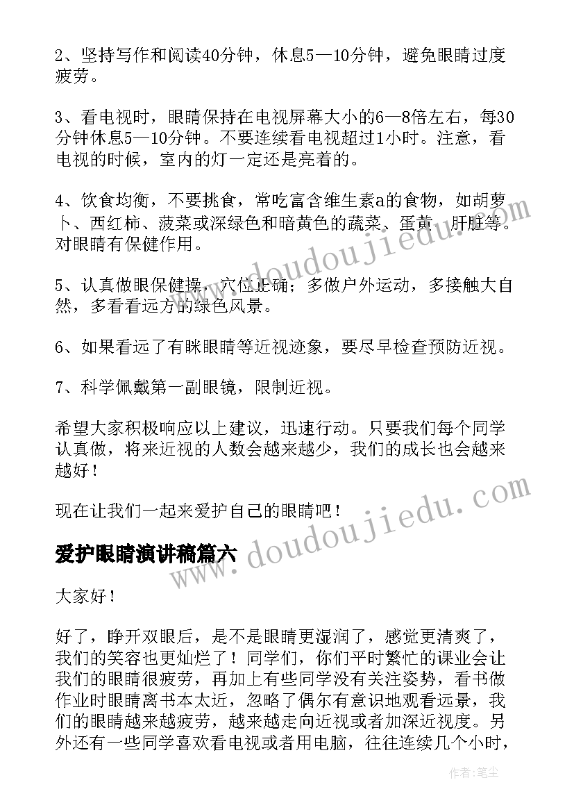 水结冰了教学反思(通用9篇)