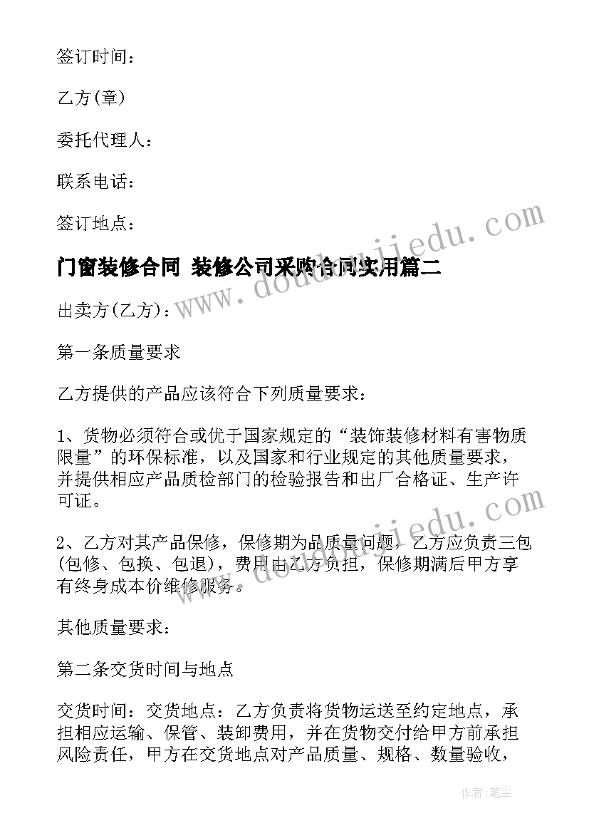 最新团员自我总结报告 团员自我总结(优秀5篇)