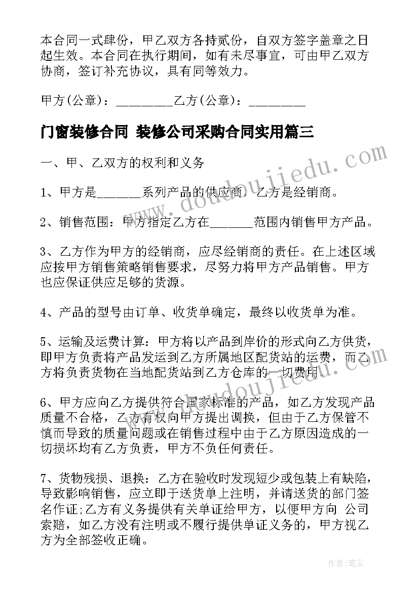 最新团员自我总结报告 团员自我总结(优秀5篇)