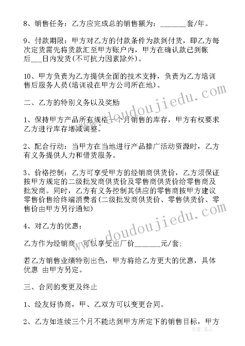 最新团员自我总结报告 团员自我总结(优秀5篇)