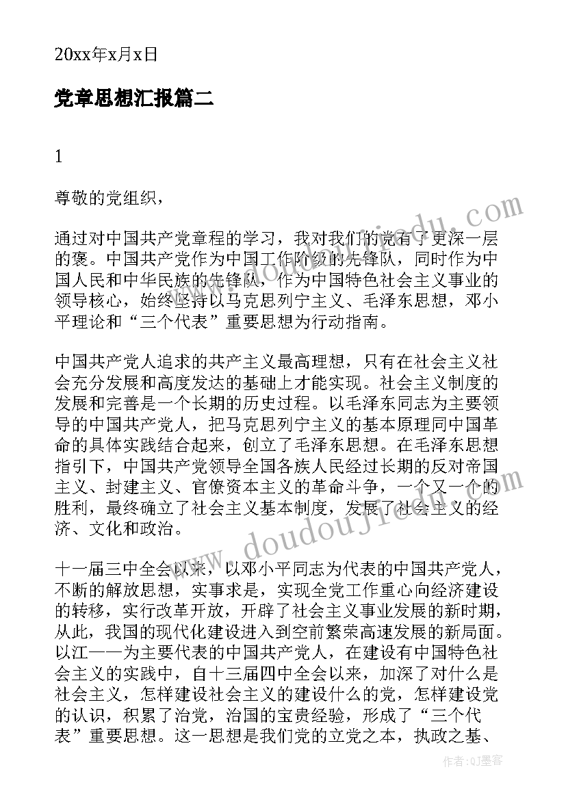 百日会战活动总结 百日安全活动方案百日安全活动策划书(优秀8篇)