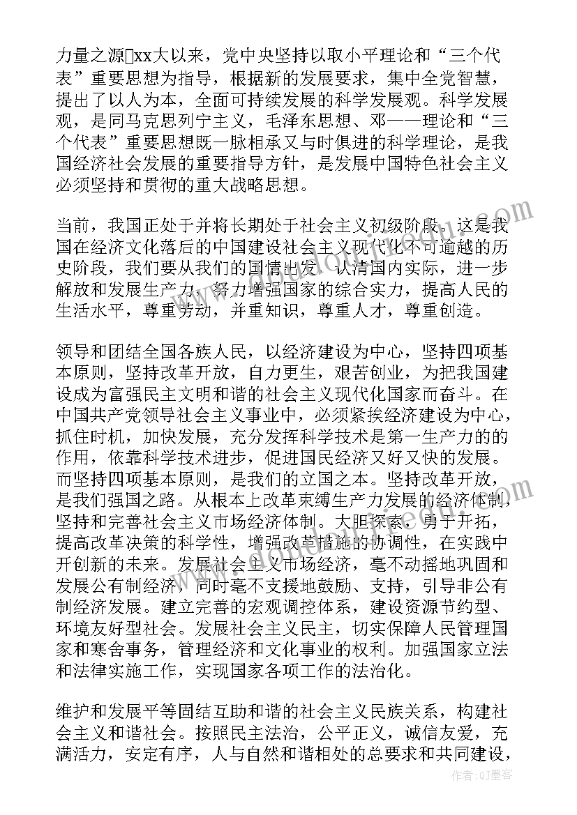 百日会战活动总结 百日安全活动方案百日安全活动策划书(优秀8篇)