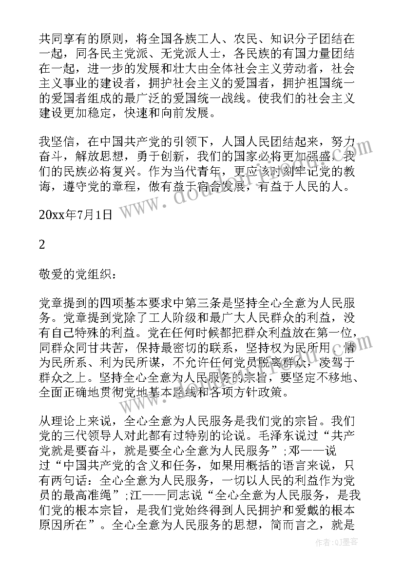 百日会战活动总结 百日安全活动方案百日安全活动策划书(优秀8篇)