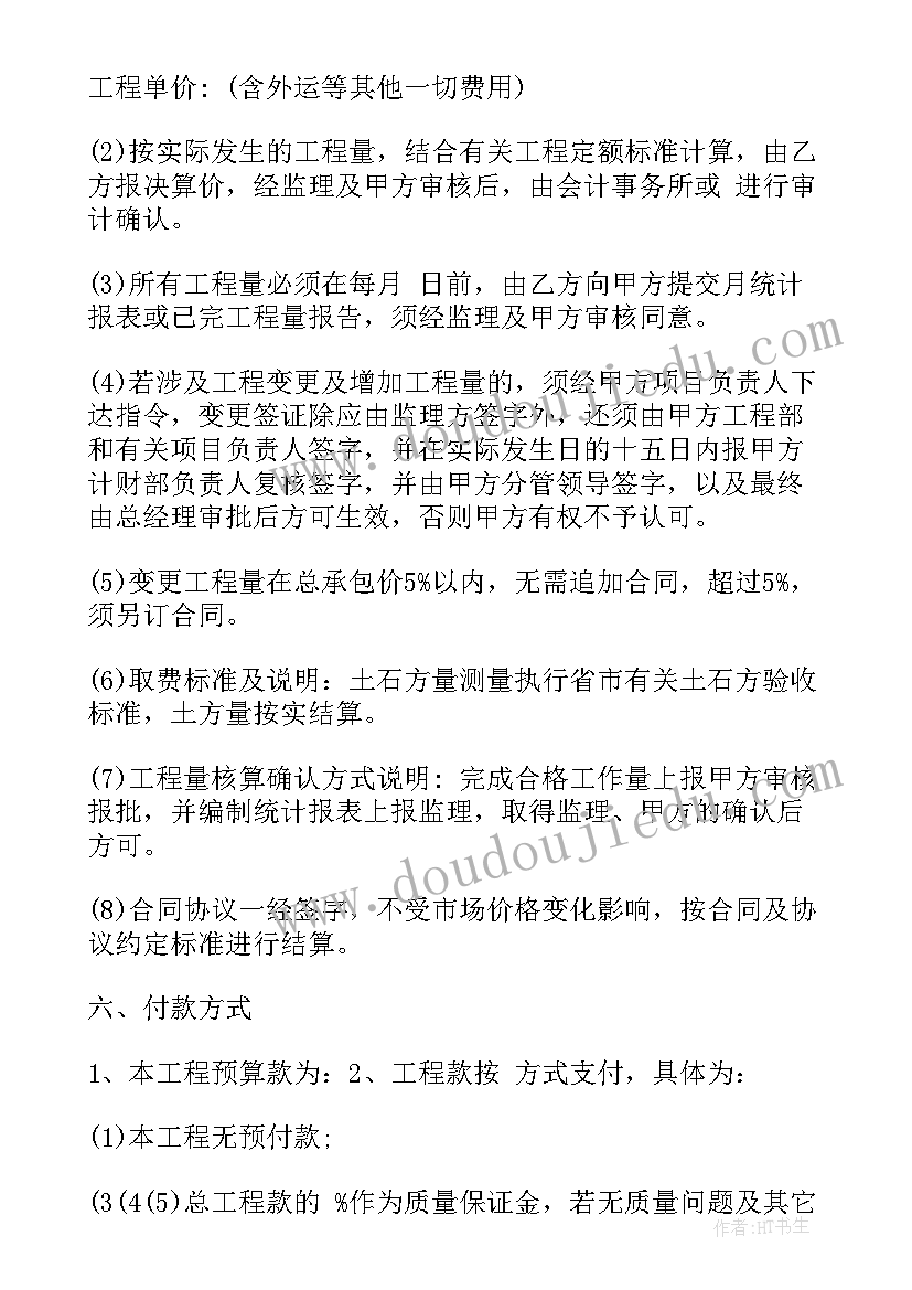 最新家具供货协议 家具供销合同(实用8篇)