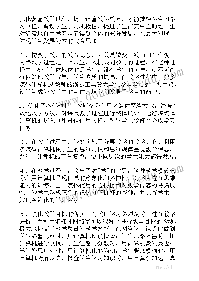 幼儿园大班主班个人计划下学期(实用6篇)