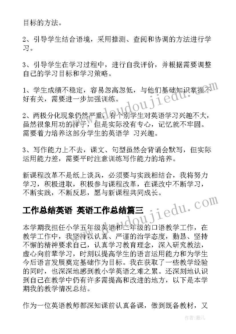 幼儿园大班主班个人计划下学期(实用6篇)