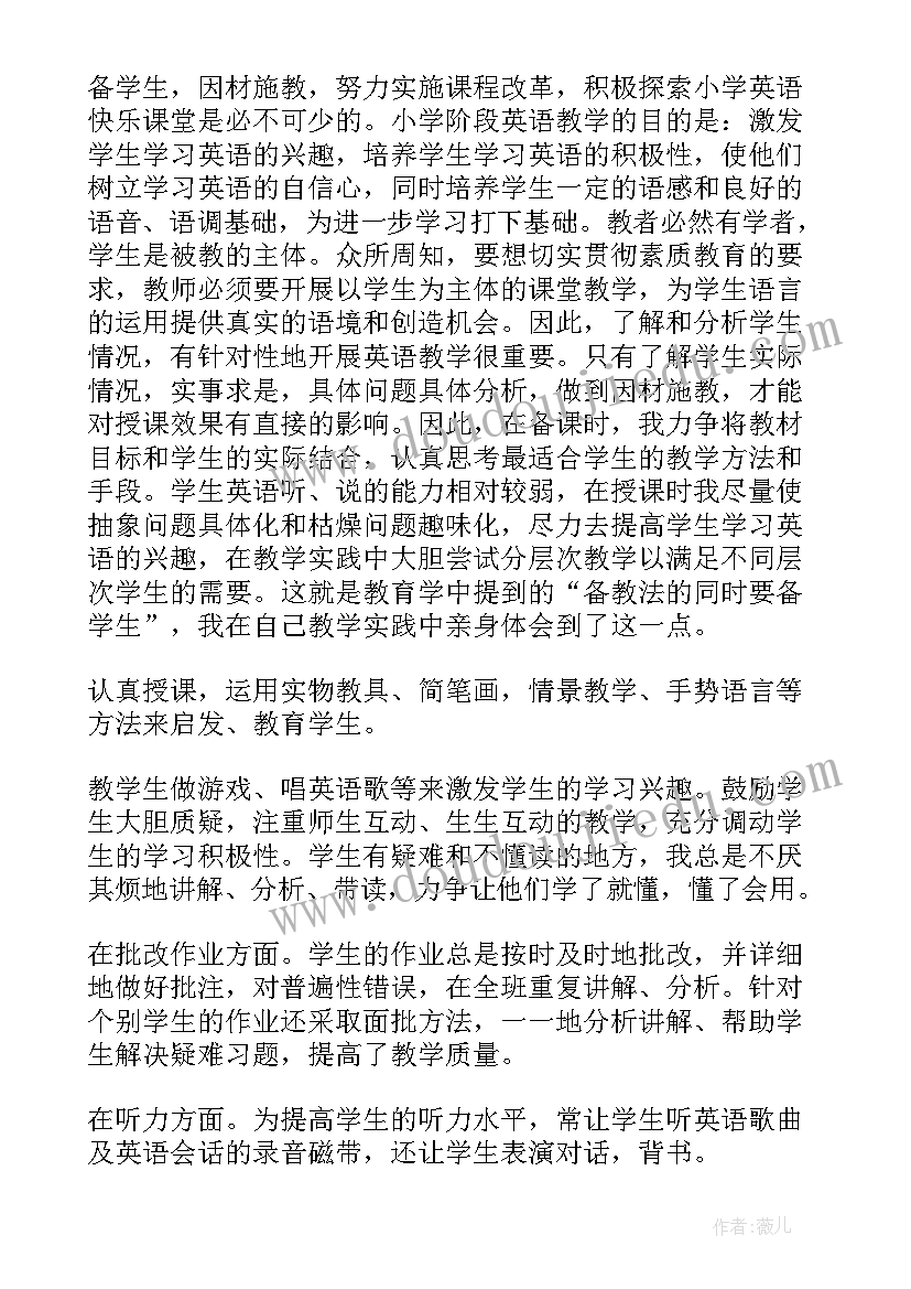 幼儿园大班主班个人计划下学期(实用6篇)