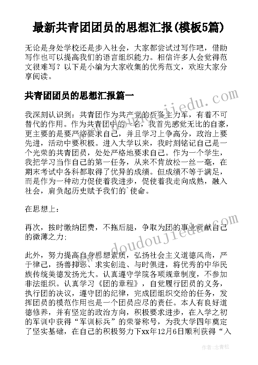 我长高了大班教案重点难点(实用10篇)