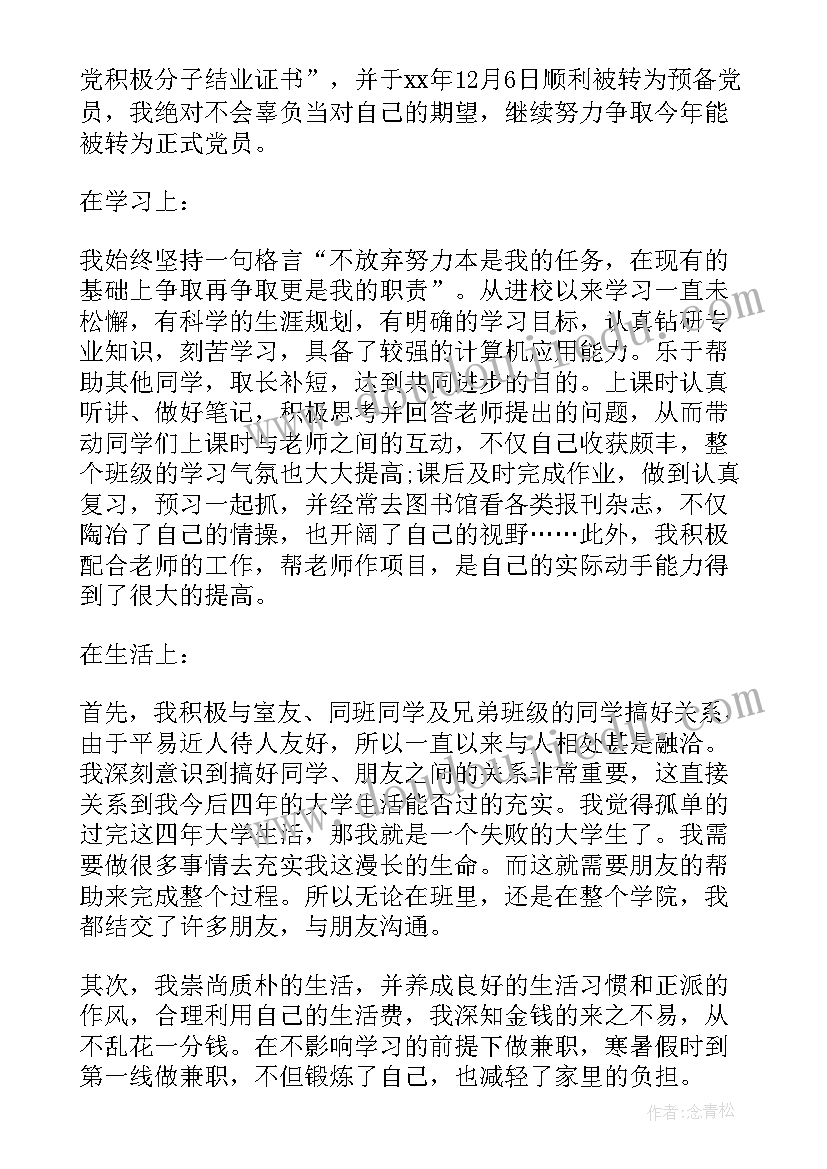 我长高了大班教案重点难点(实用10篇)