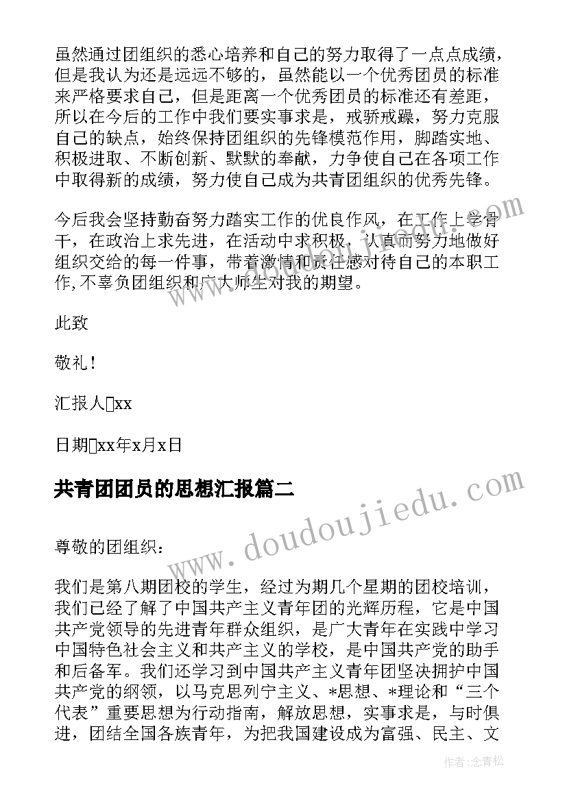 我长高了大班教案重点难点(实用10篇)