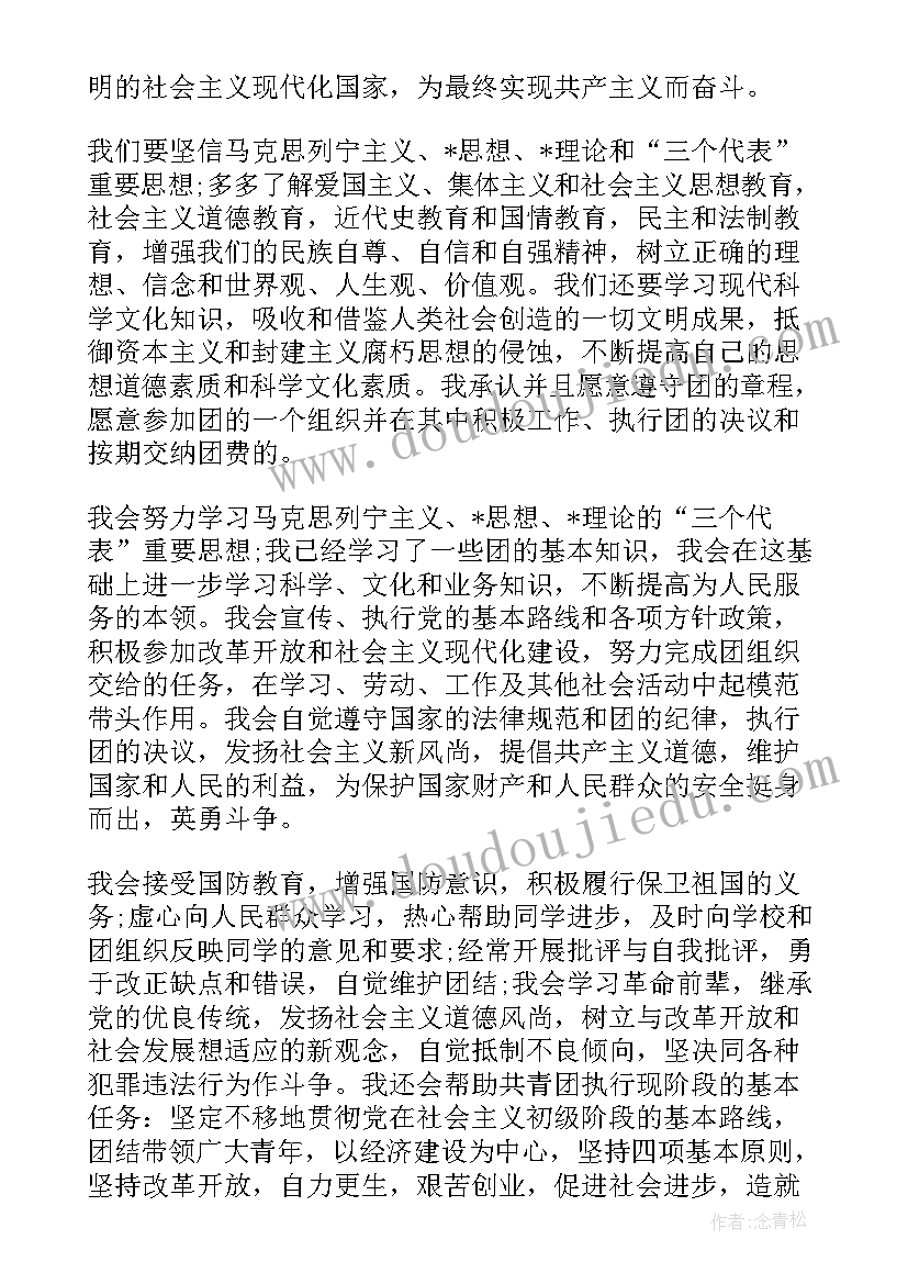 我长高了大班教案重点难点(实用10篇)