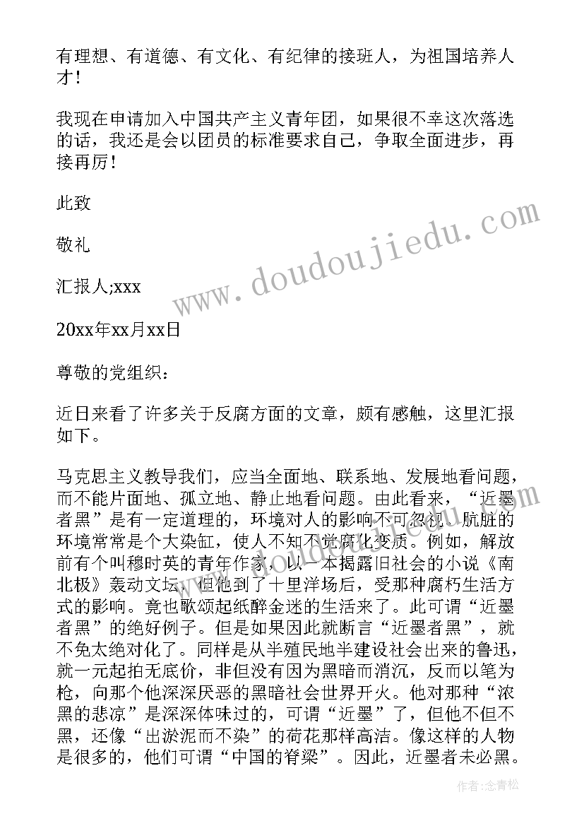 我长高了大班教案重点难点(实用10篇)