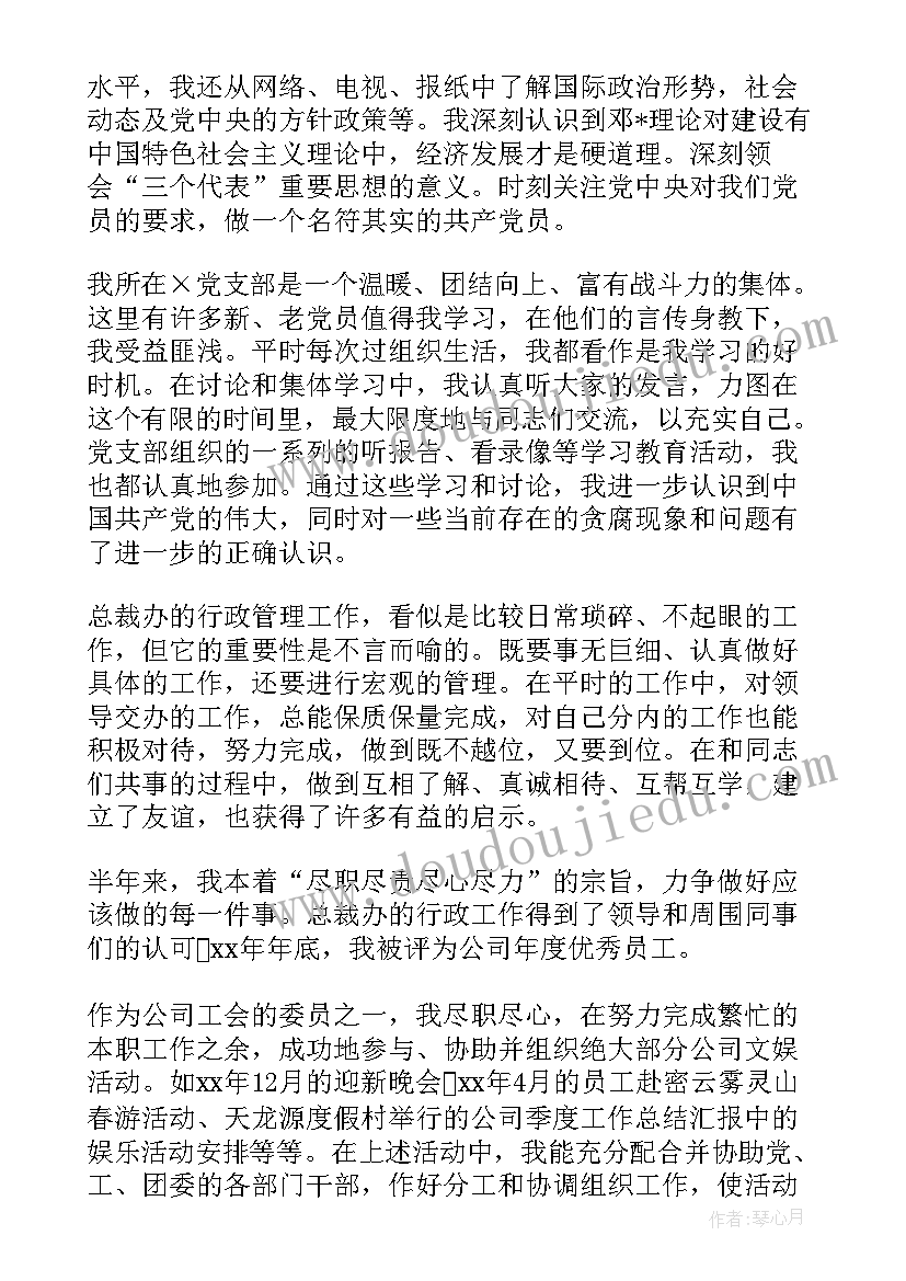 最新幼儿社区活动有哪些活动 社区活动方案(大全9篇)