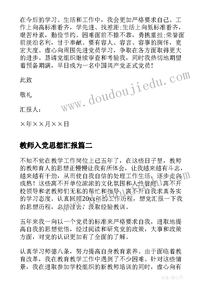 最新幼儿社区活动有哪些活动 社区活动方案(大全9篇)