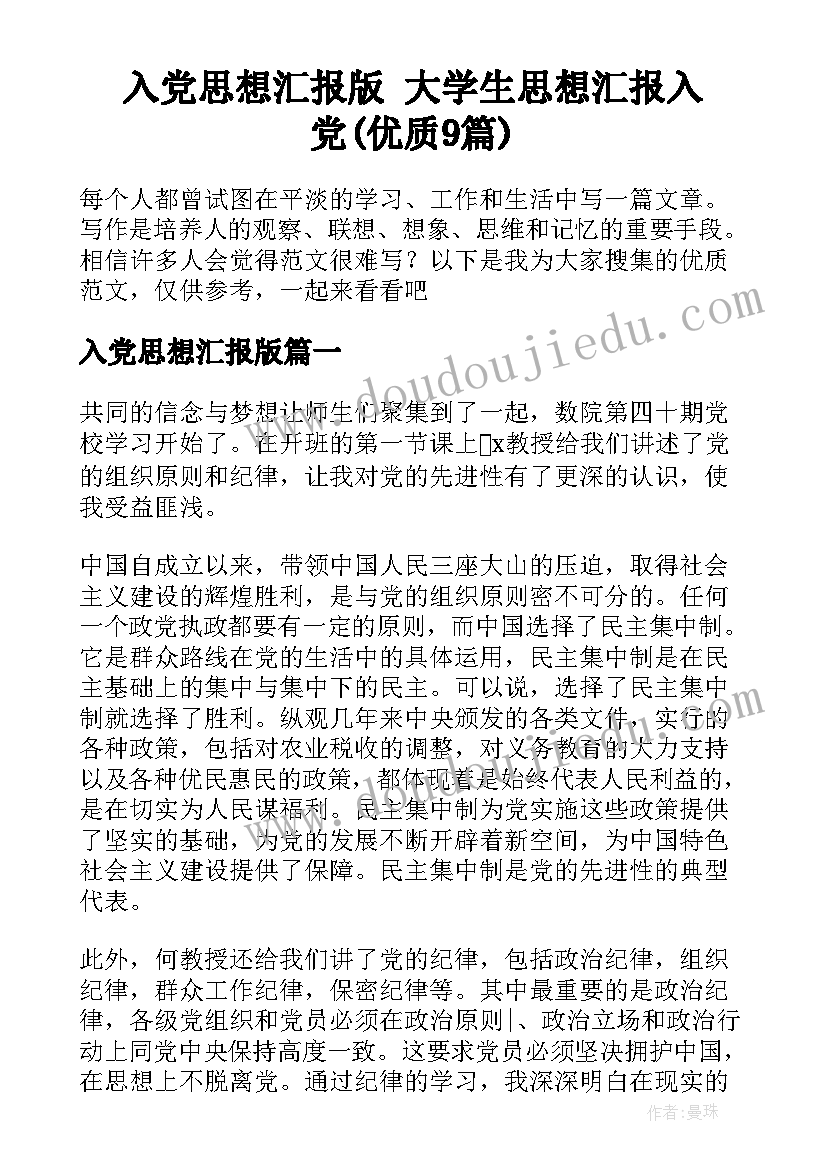 最新祝福的女朋友结婚的话 女朋友生日祝福(优秀7篇)