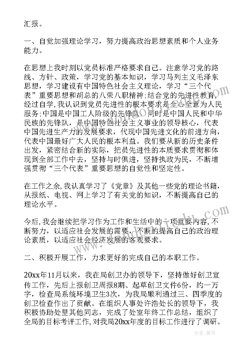 最新祝福的女朋友结婚的话 女朋友生日祝福(优秀7篇)