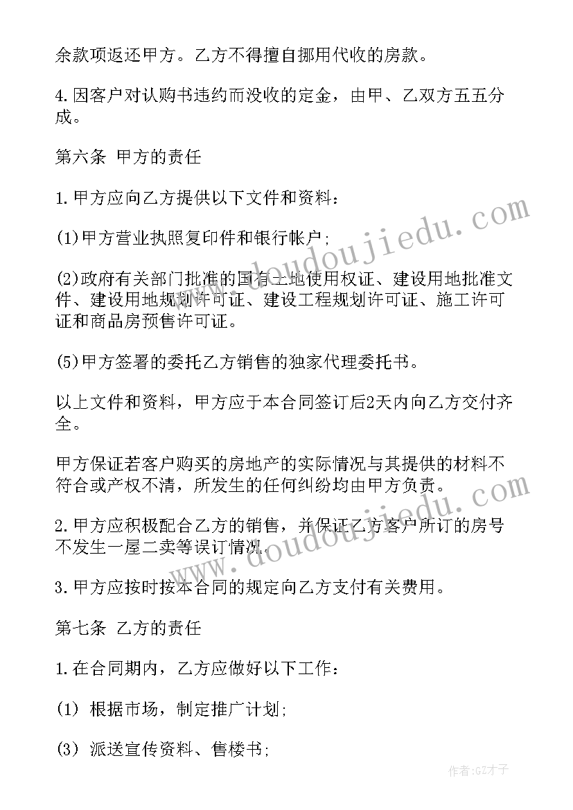 2023年患者表扬信 患者表扬医院表扬信(精选10篇)