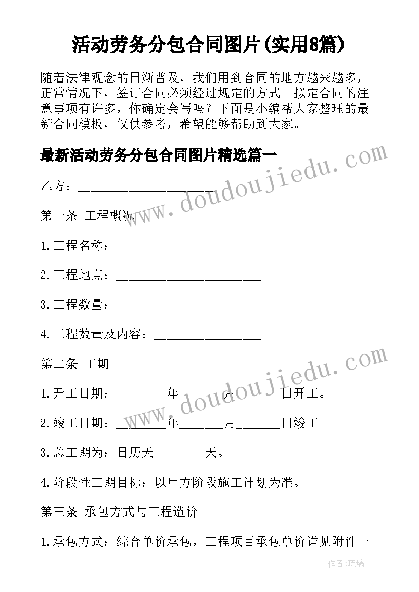 建筑装修设计合同文本 建筑装修设计合同(模板5篇)