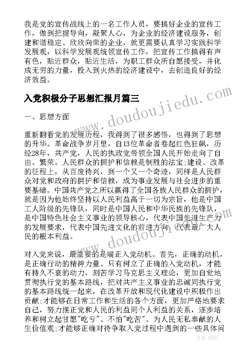 2023年小学四年级体育教学反思 小学英语四年级教学反思(优秀8篇)