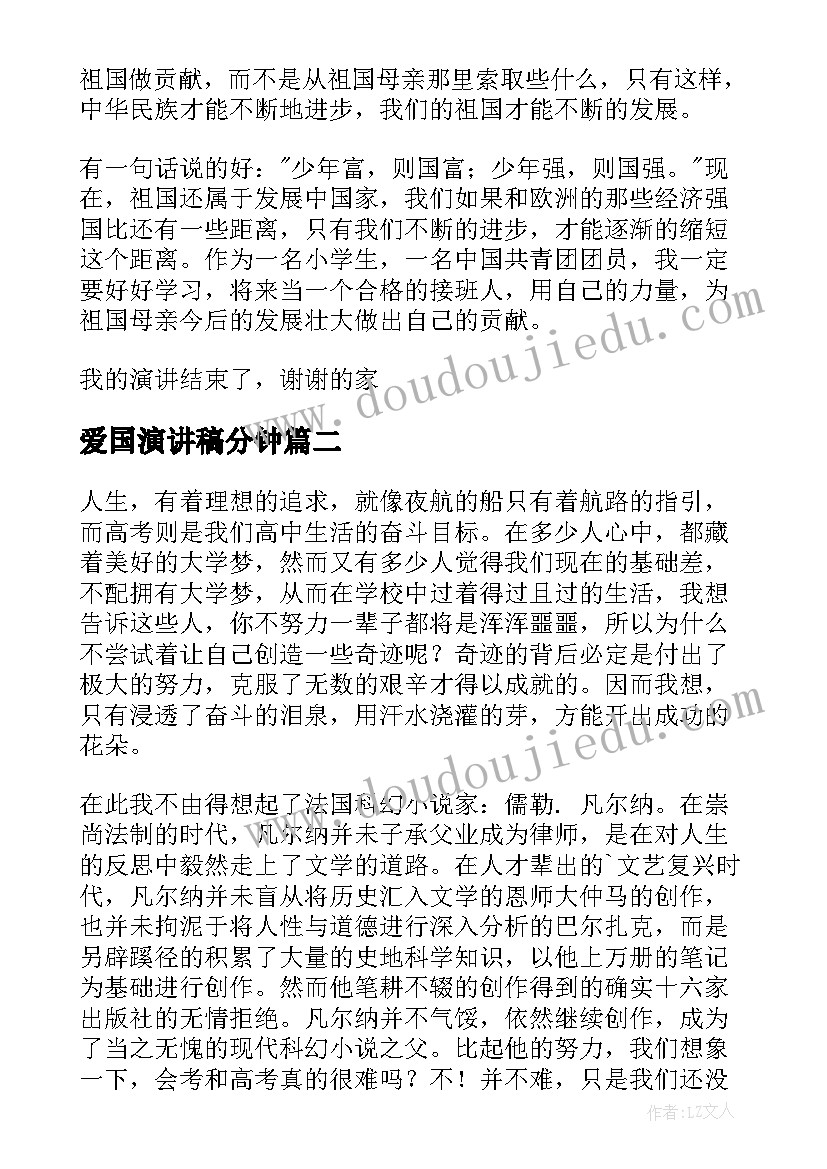 语言七月的云教学反思 七月的天山教学反思(实用9篇)