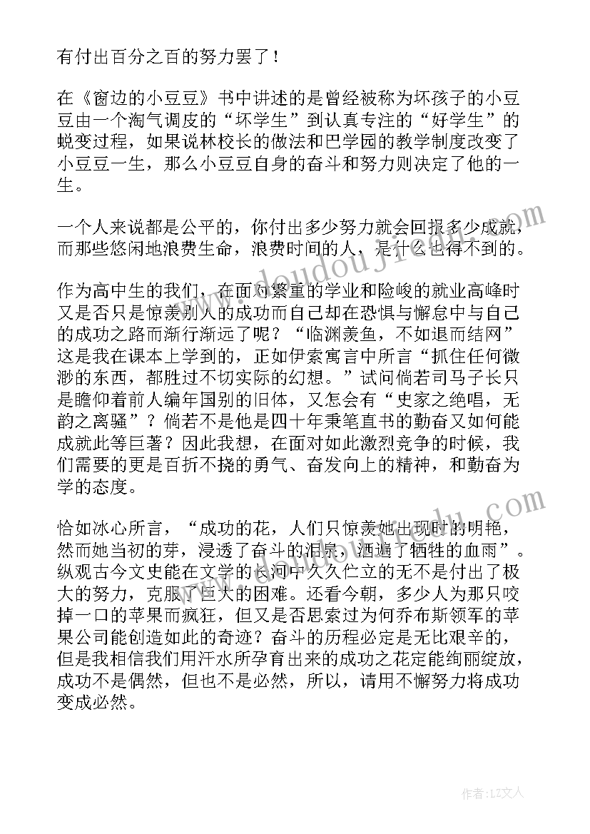 语言七月的云教学反思 七月的天山教学反思(实用9篇)