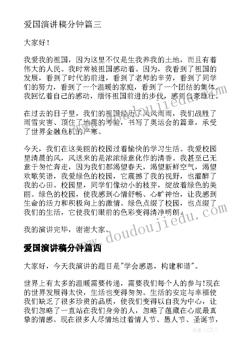 语言七月的云教学反思 七月的天山教学反思(实用9篇)