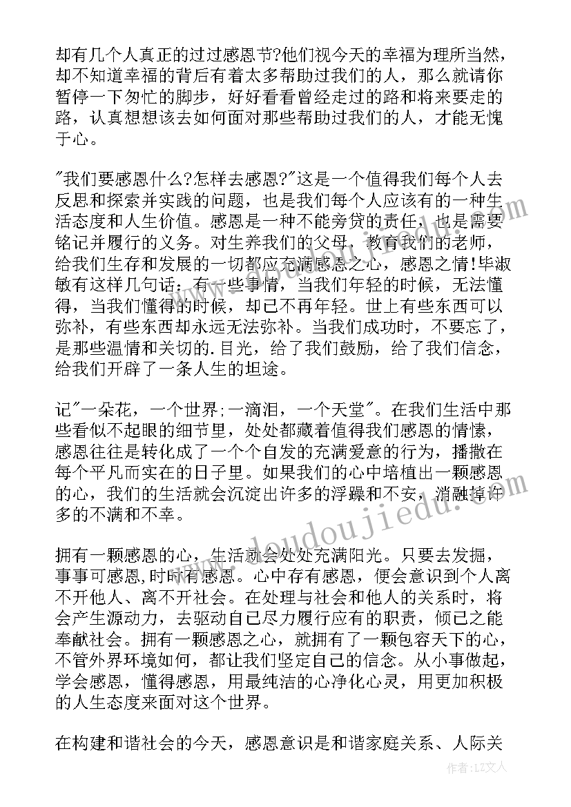 语言七月的云教学反思 七月的天山教学反思(实用9篇)