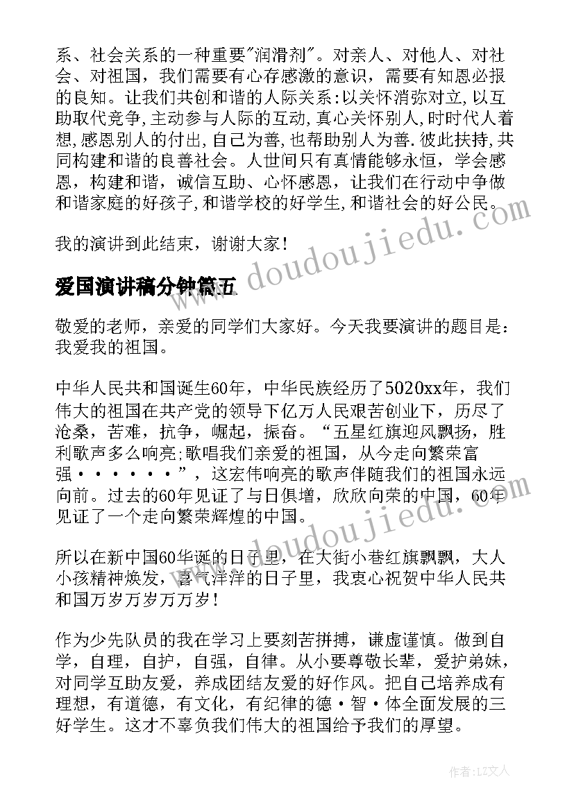 语言七月的云教学反思 七月的天山教学反思(实用9篇)