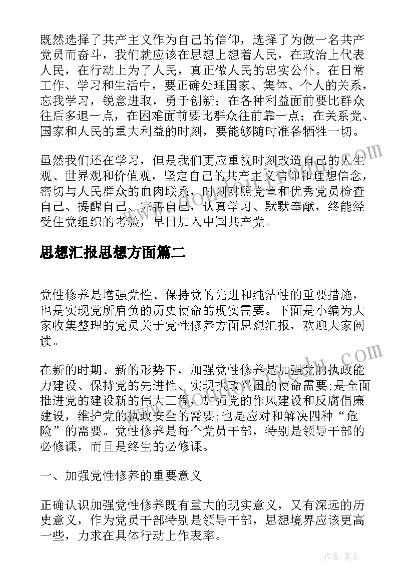 新教师教学反思重要性 新教师教学反思(汇总5篇)