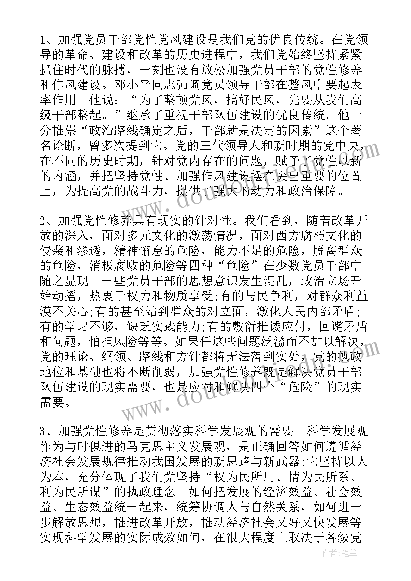 新教师教学反思重要性 新教师教学反思(汇总5篇)