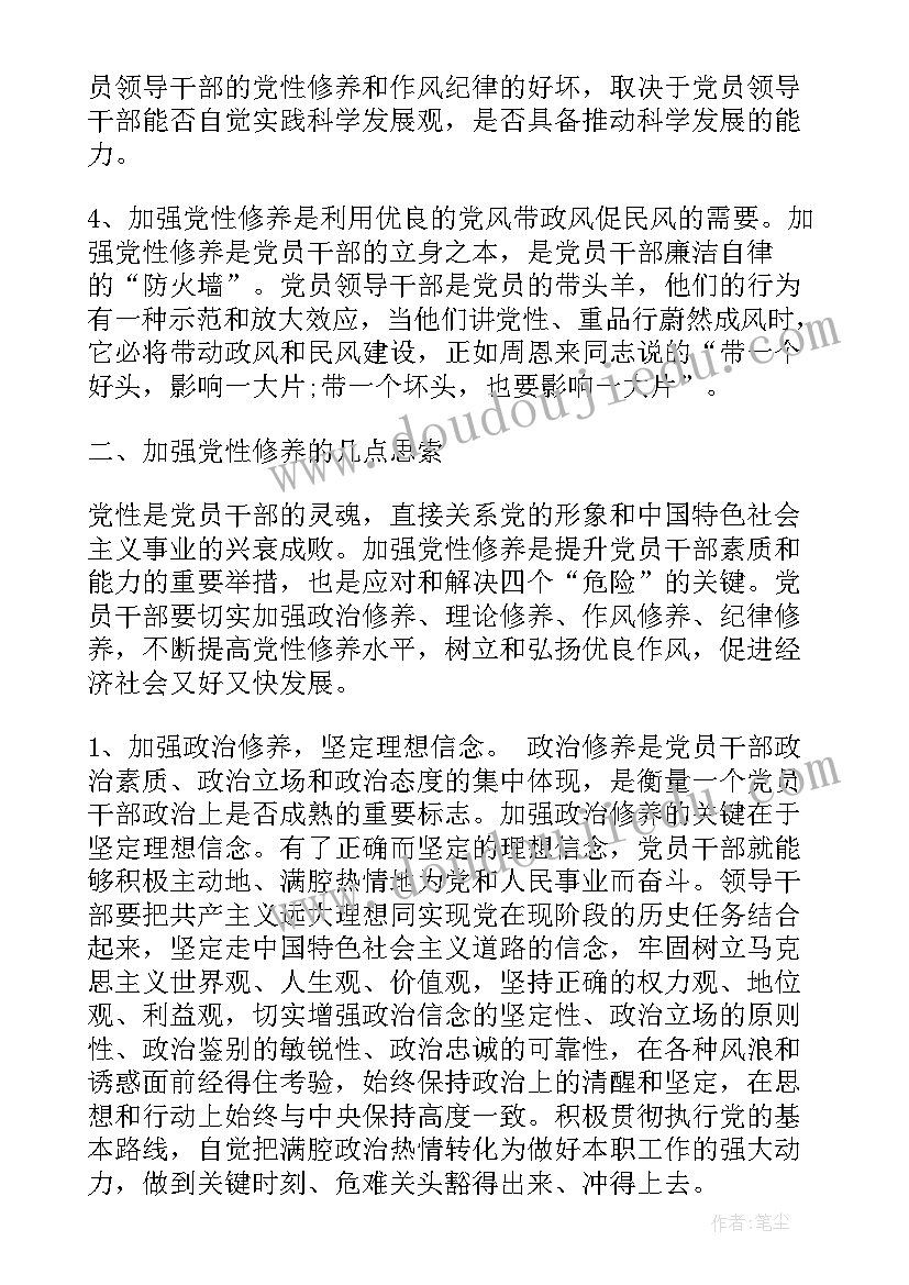 新教师教学反思重要性 新教师教学反思(汇总5篇)