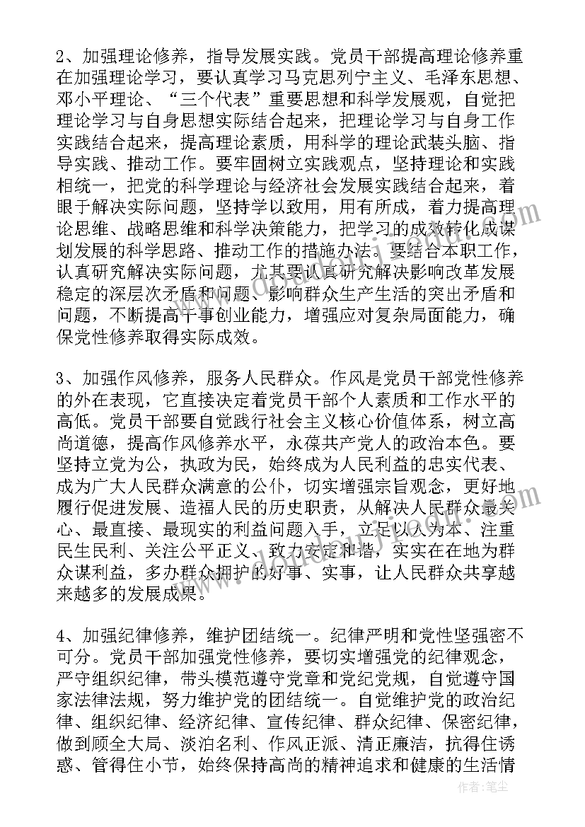 新教师教学反思重要性 新教师教学反思(汇总5篇)