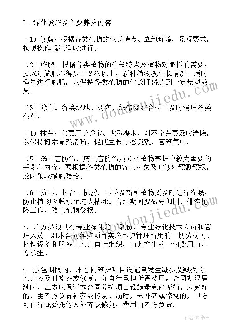 2023年心理健康教案小学三年级 心理健康教案(实用10篇)