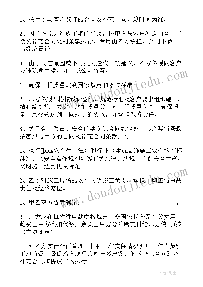 2023年正规劳动合同内容 新版正规劳动合同(模板8篇)