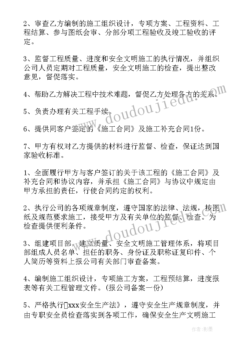 2023年正规劳动合同内容 新版正规劳动合同(模板8篇)