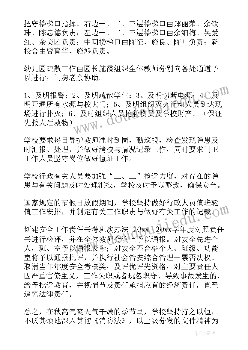 排查用煤工作总结(模板6篇)