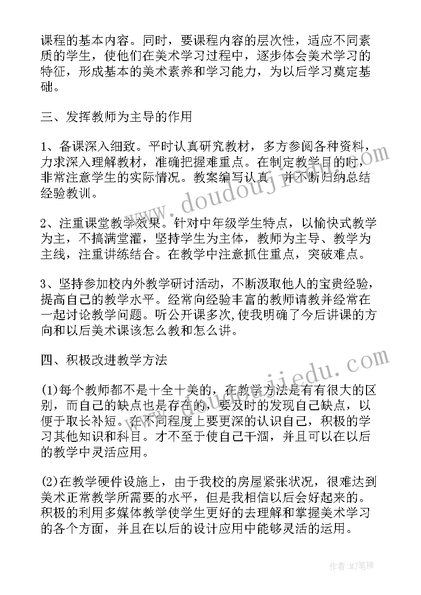 2023年会考情况 高考备考工作总结(汇总6篇)