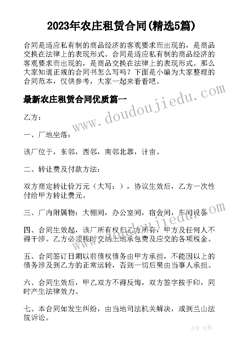 漂流团建活动总结 读书漂流活动方案(实用10篇)