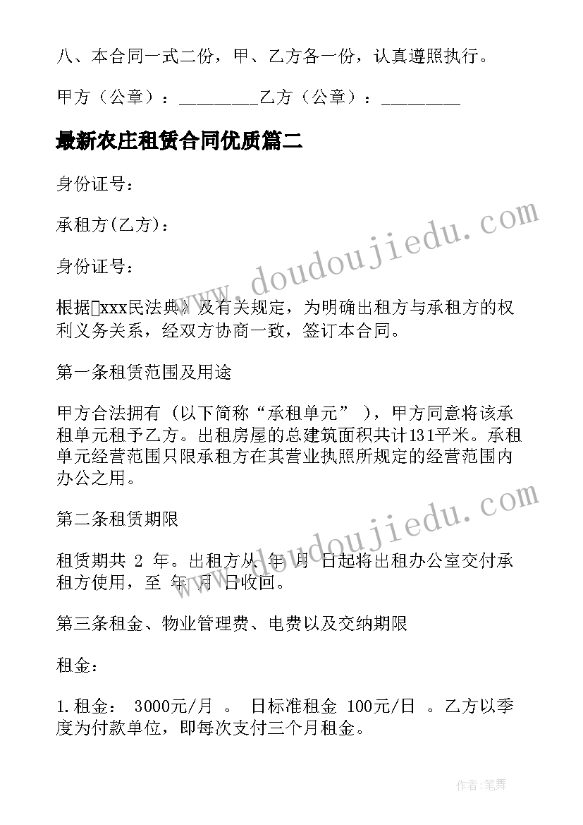 漂流团建活动总结 读书漂流活动方案(实用10篇)