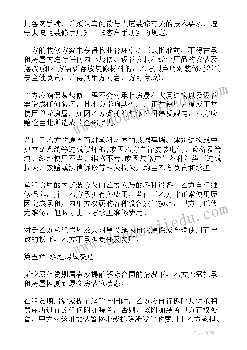 漂流团建活动总结 读书漂流活动方案(实用10篇)