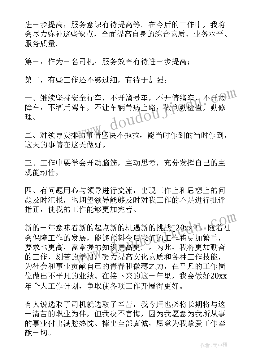 交维工作总结 工作总结(汇总8篇)