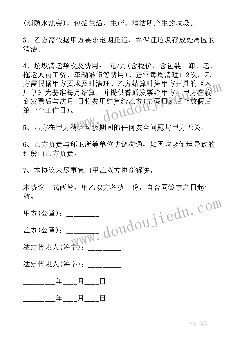 2023年清理积案工作总结(优质7篇)