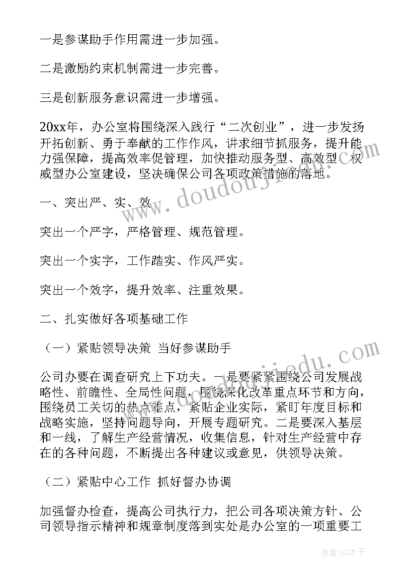 2023年学校庆祝五一国际劳动节活动方案(优质8篇)