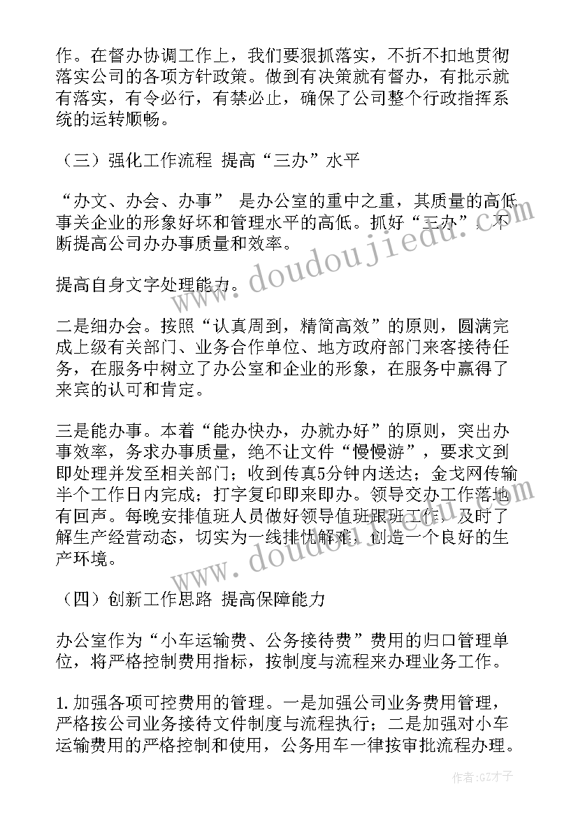 2023年学校庆祝五一国际劳动节活动方案(优质8篇)