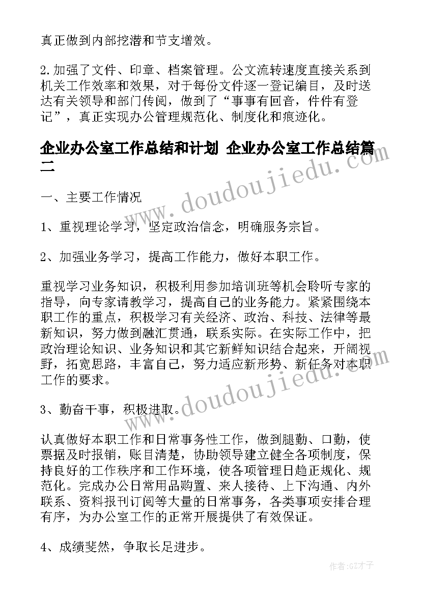 2023年学校庆祝五一国际劳动节活动方案(优质8篇)